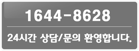 031-994-2383 ֽø ģϰ ص帳ϴ!